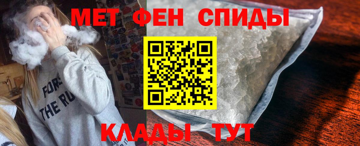 Белореченск  Амфетамин  Вход с VPN  Амфетамин 97% 