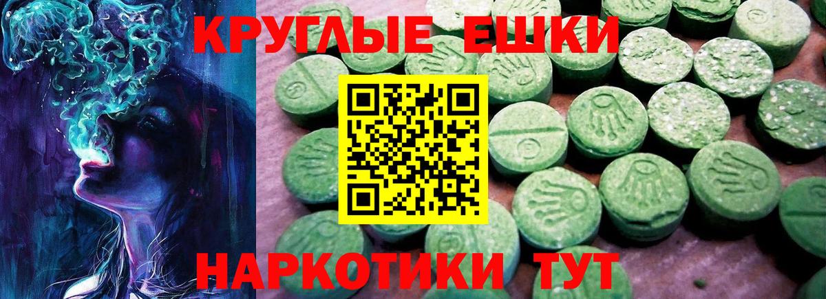   ССЫЛКА  ЭКСТАЗИ louis Vuitton  Белореченск  Вход с VPN  ЭКСТАЗИ VHQ 