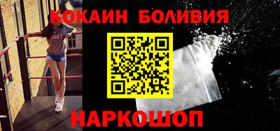 бутик Тулун