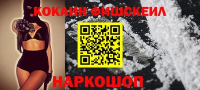 кокаин Тула