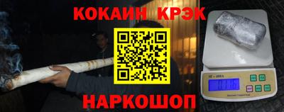 бутик Тулун