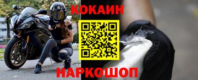 кокаин Тула