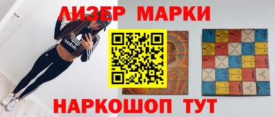 бутик Тулун