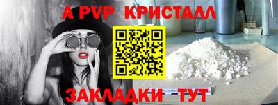 бутик Тулун