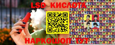 бутик Тулун