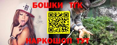 бутик Тулун