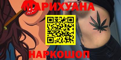 бутик Тулун