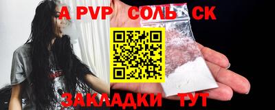 бутик Тулун