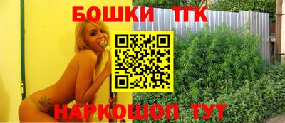 бутик Тулун