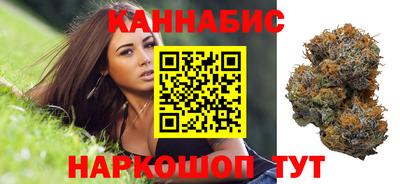 бутик Тулун