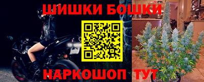 бутик Тулун