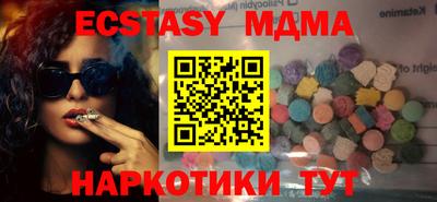 бутик Тулун