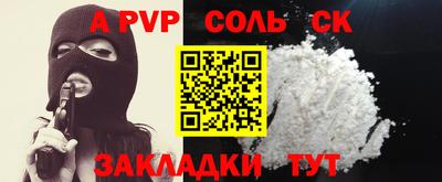 сатива Туймазы