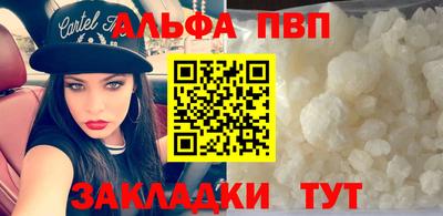 бутик Тулун