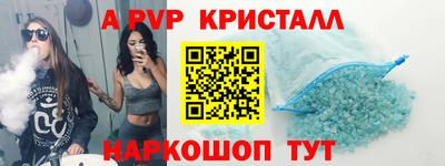 сатива Туймазы