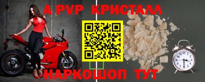 сатива Туймазы