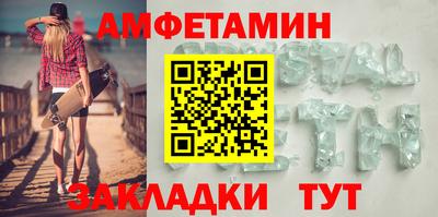 сатива Туймазы