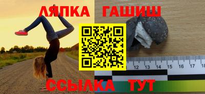 бутик Тулун