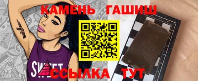 сатива Туймазы