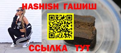 бутик Тулун