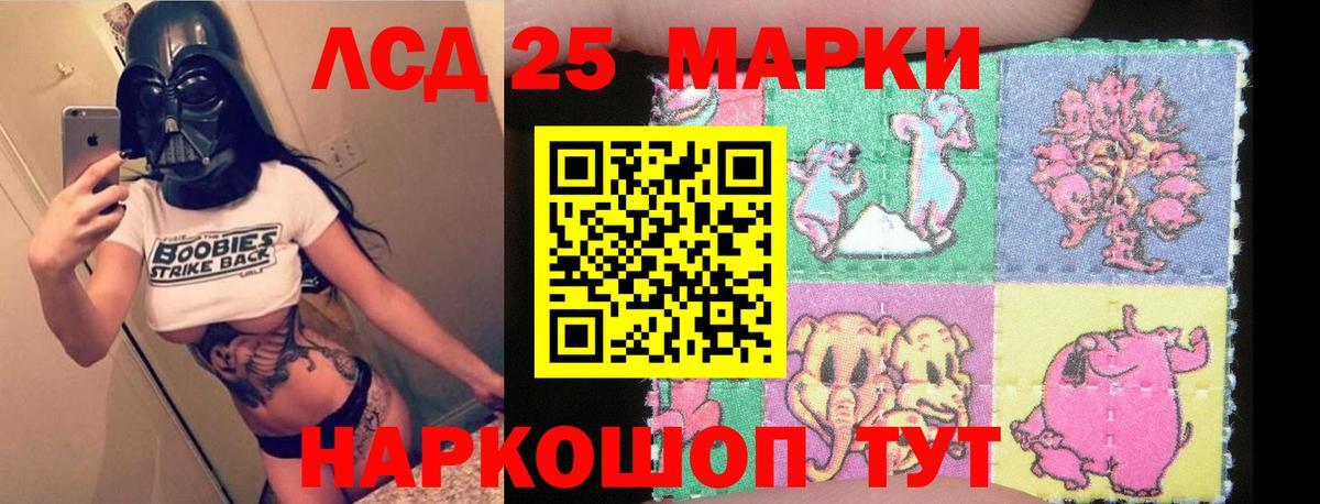 Белореченск  LSD-25 экстази ecstasy  LSD-25 экстази кислота  Вход с VPN 