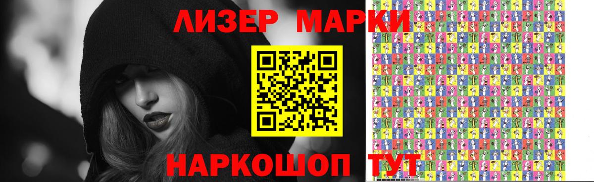LSD-25 экстази ecstasy Белореченск