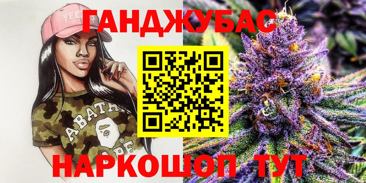 Белореченск  Канабис ГИДРОПОН  Вход с VPN  МАРИХУАНА семена  Конопля планчик  МАРИХУАНА THC 21% 